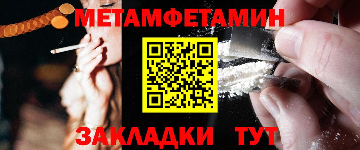 Альфа ПВП  COCAIN  Вход с VPN  Купить закладку  Мяу-Мяу  Марихуана  Каннабис  Мирный  Плюхи 
