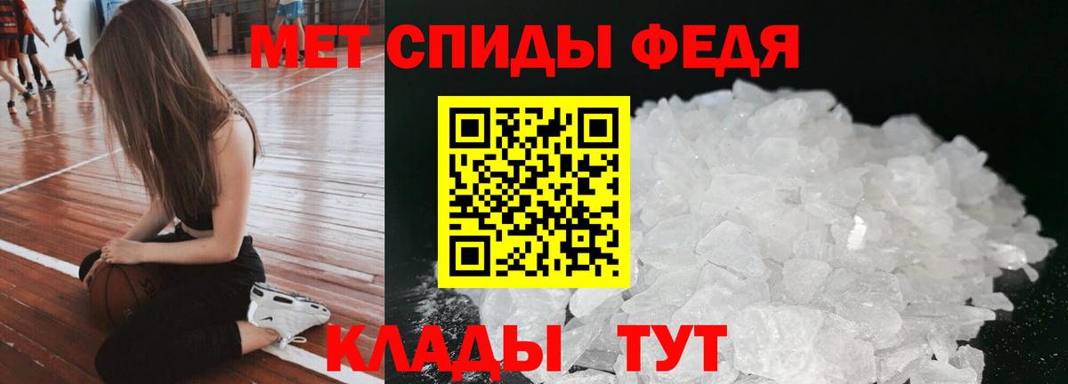 АМФЕТАМИН Розовый  Вход с VPN  Амфетамин  Мирный 
