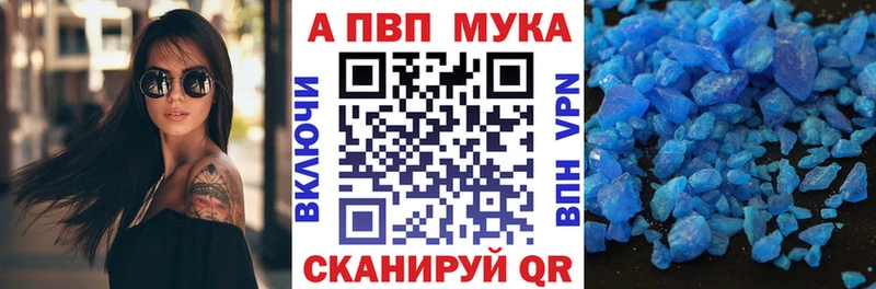 APVP СК  где купить наркоту  Мирный 
