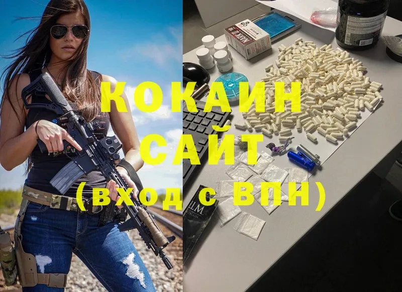 KRAKEN   площадка состав  Cocaine FishScale  закладки  Мирный 