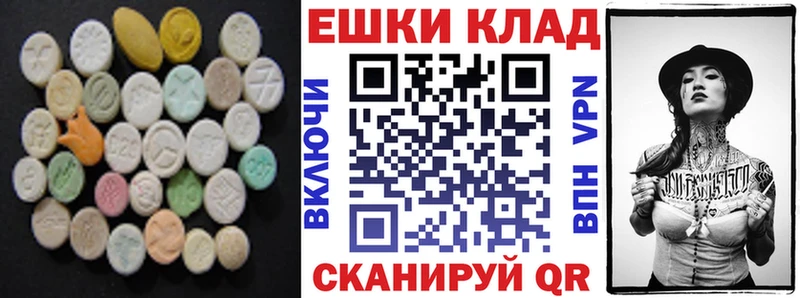 Ecstasy 280мг  цены наркотик  ссылка на мегу как войти  Мирный 