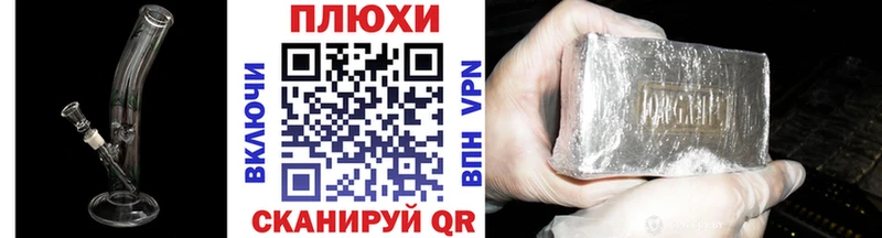 ГАШИШ 40% ТГК  как найти закладки  Мирный 