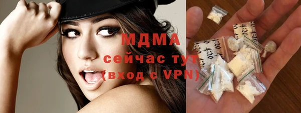 меф VHQ Навашино