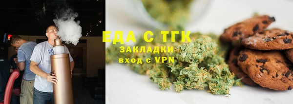 прущие грибы Нея