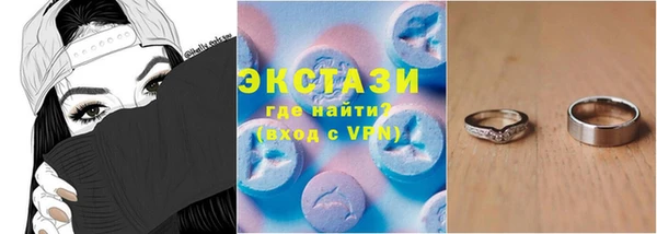 меф VHQ Навашино