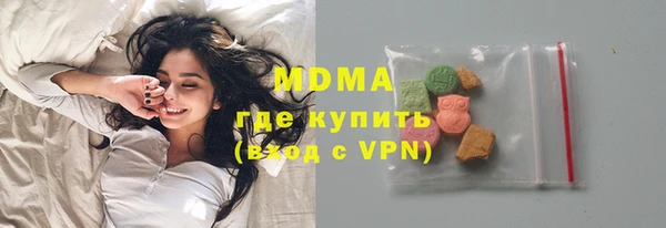 MDMA Дмитриев