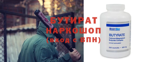 крисы Надым