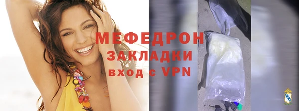 прущие грибы Нея