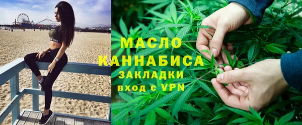 меф VHQ Навашино