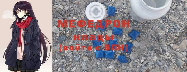 прущие грибы Нея