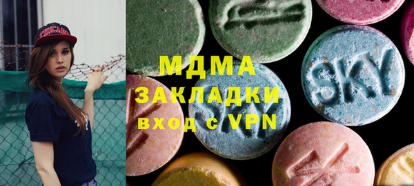 скорость mdpv Алагир