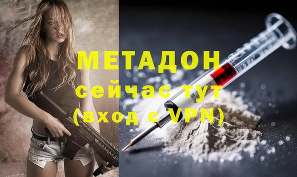 скорость mdpv Михайловск