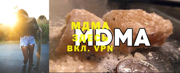 меф VHQ Навашино