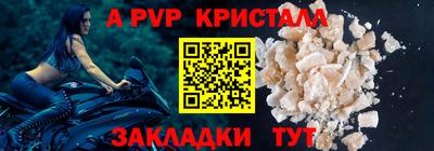 марки nbome Гагарин