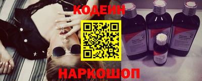 скорость Абинск