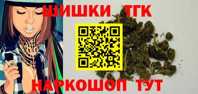 марки nbome Гагарин