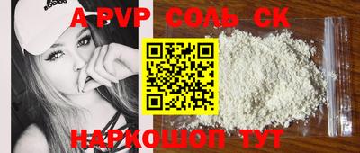 марки nbome Гагарин