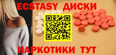 марки nbome Гагарин