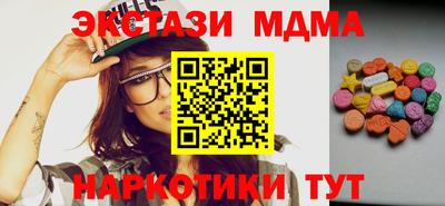 бутик Абакан