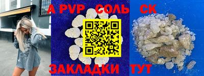 марки nbome Гагарин