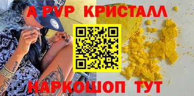 марки nbome Гагарин