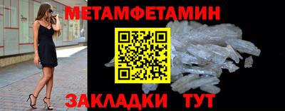 марки nbome Гагарин