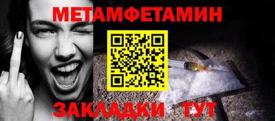 марки nbome Гагарин