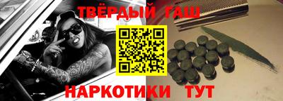 марки nbome Гагарин