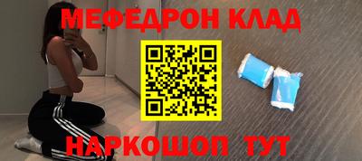марки nbome Гагарин