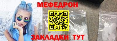 марки nbome Гагарин