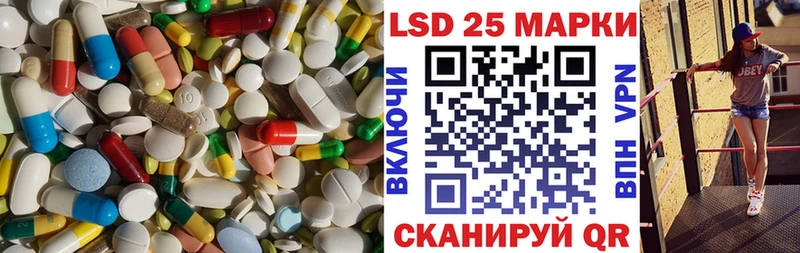 ЛСД экстази ecstasy  Мирный 
