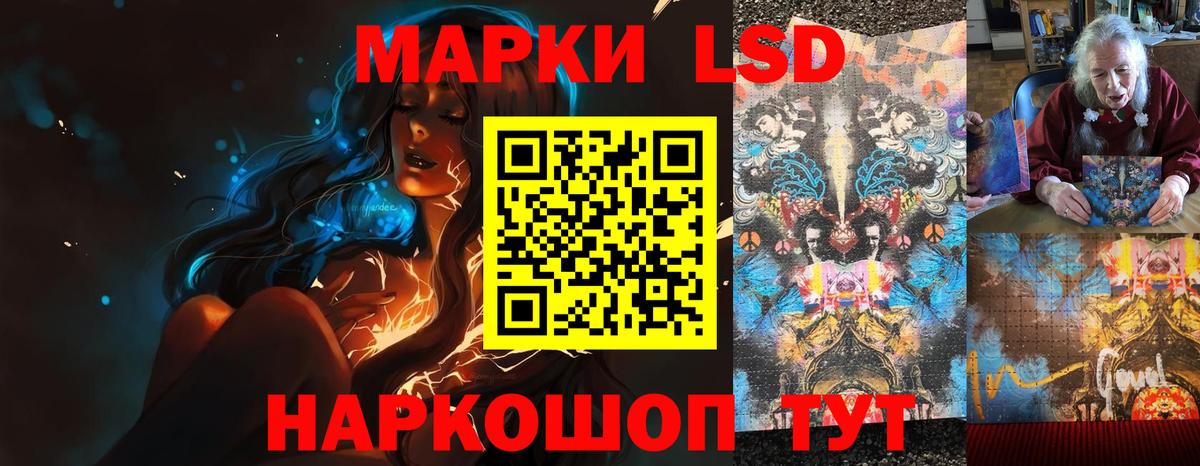 Мефедрон Мирный