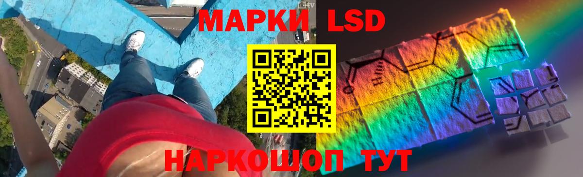 ЛСД экстази ecstasy  Лсд 25 экстази кислота  Мирный  ЛСД экстази  Вход с VPN 
