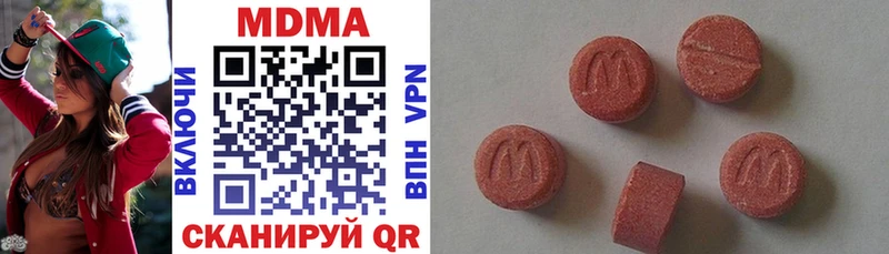 MDMA VHQ  Мирный 