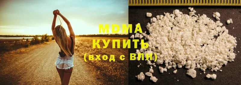 hydra как войти  как найти закладки  Мирный  MDMA VHQ 