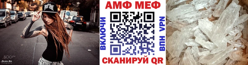 цены наркотик  Мирный  Метамфетамин кристалл 