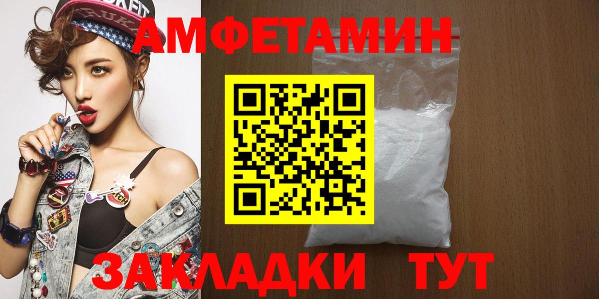 МЕТАМФЕТАМИН винт  Метамфетамин  Вход с VPN  Мирный  МЕТАМФЕТАМИН винт 