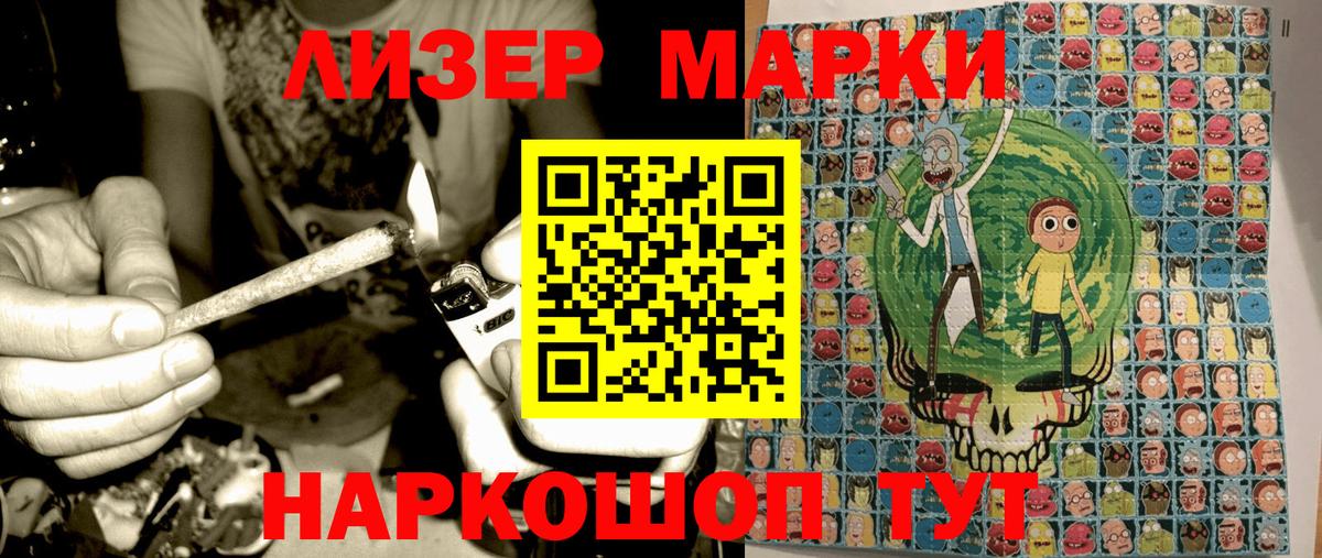 Мирный  Марки 25I-NBOMe 1,8мг  Вход с VPN 