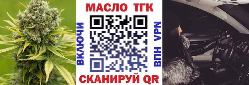 ОМГ ОМГ онион  Мирный  ТГК гашишное масло 
