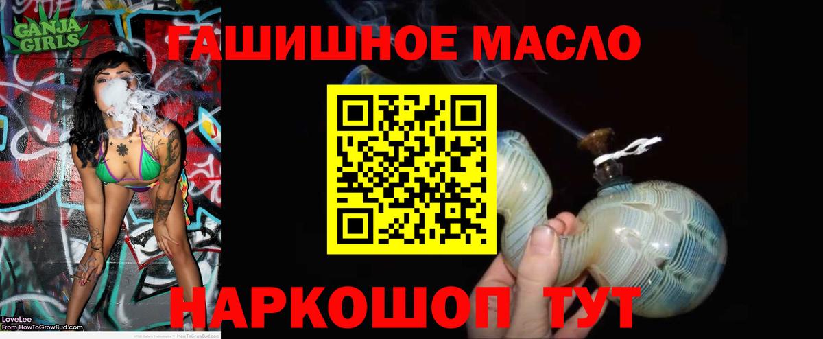 Дистиллят ТГК жижа Мирный