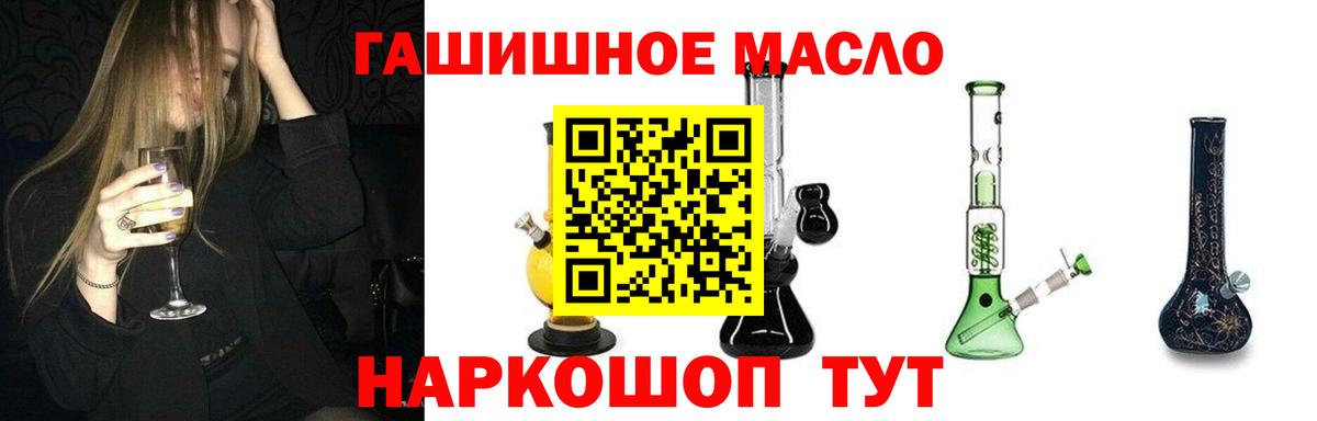 Мирный  ТГК вейп  Вход с VPN 