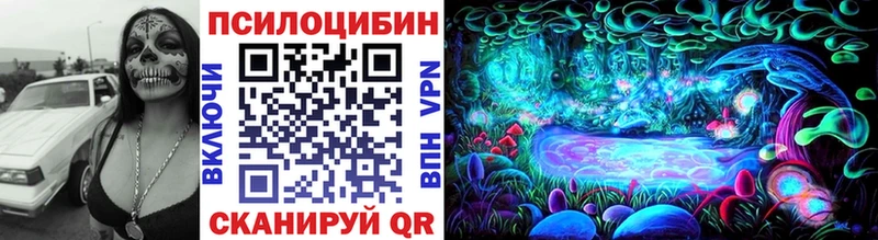 купить  сайты  нарко площадка Telegram  Псилоцибиновые грибы Cubensis  Мирный 